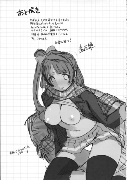 Page 21 of Moshimo Minami Kotori ga Kanojo Dattara