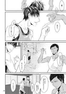 Page 31 of Mitsu no Ori ni Oborete