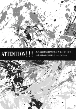 Page 4 of Mitsu no Ori ni Oborete