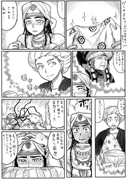 Download Otoyome Pariya-san Hitoriasobi