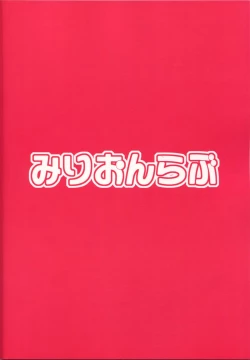 Page 34 of Kantai Dorei Takao | Fleet Slave Takao