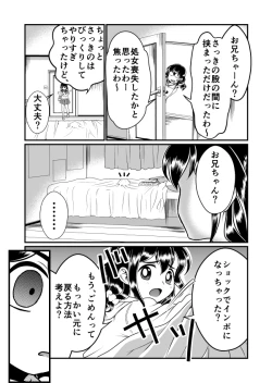 Page 28 of Chin Nii-chan