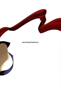 Page 27 of Souda Kyoukai ni Nigeyou