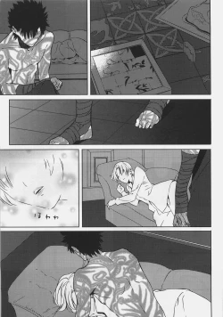 Page 3 of Souda Kyoukai ni Nigeyou