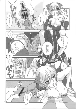 Page 19 of LOVE CONTACT 6