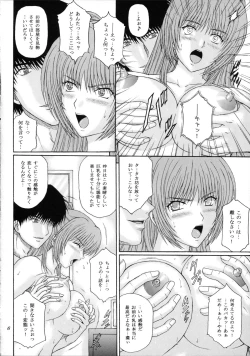 Page 6 of Fukujuu Seiyaku II