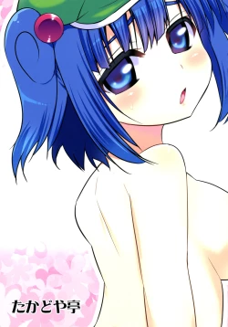 Page 2 of Tsukiotoshitai Kappa Musume