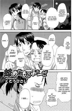 [Kudou Hisashi] Imouto Metamorphose (Nyotaika! Paradise Vol. 3) [English]