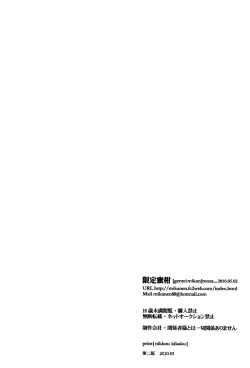 Page 30 of Teddy bear mind