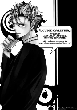 Page 31 of LOVESICK☆LETTER