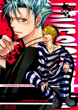 (SUPER19) 	[LAZY CHILD (Shiina Akino)] LOVESICK☆LETTER (Lucky Dog 1) [English] [Game Over or Continue]