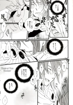 Page 14 of Akashiro: Porori Shikanai Revenge.