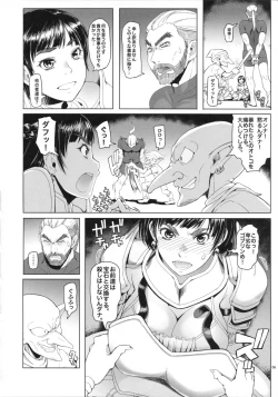 Page 7 of Onnakishi Rael to Aonibiiro no Ashi no Ne