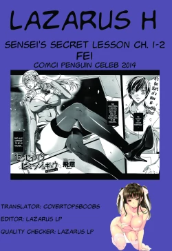 Page 41 of Sensei no Himitsu Jugyou | Sensei's Secret Lesson Ch. 1-6