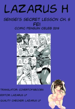 Page 96 of Sensei no Himitsu Jugyou | Sensei's Secret Lesson Ch. 1-6
