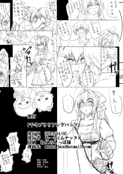 Page 18 of SENTO BRILLIANT PUFF