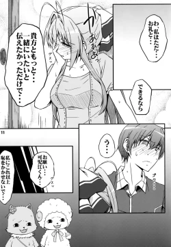 Page 10 of SENTO BRILLIANT PUFF