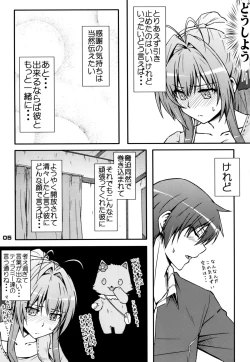 Page 4 of SENTO BRILLIANT PUFF