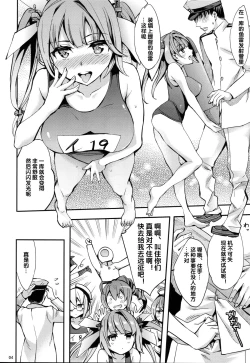 Page 6 of Kouyou + Gunkan