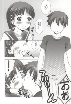 Page 7 of Datte Real wa Kusoge- dashi.