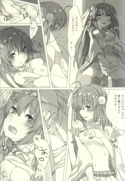 Page 11 of LOVELY FAITH