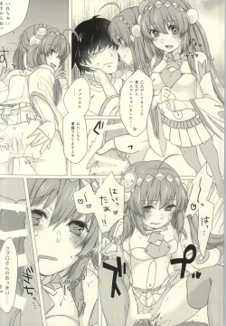 Page 14 of LOVELY FAITH