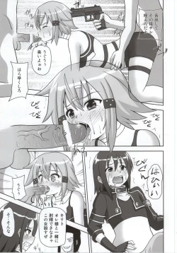 Page 10 of Haiboku Heroines