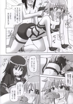 Page 11 of Haiboku Heroines