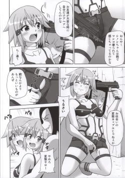 Page 5 of Haiboku Heroines