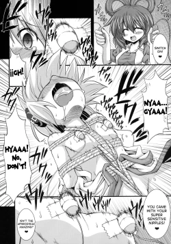 Page 16 of Miko-chan wo Ryoujoku Shugyou