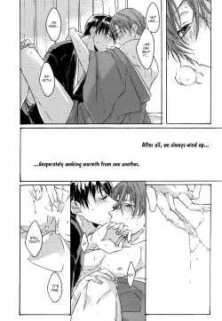 Page 18 of Torokeru Tsuyu wa Rikka no Gotoku | Dripping Dew Like Unto Snow