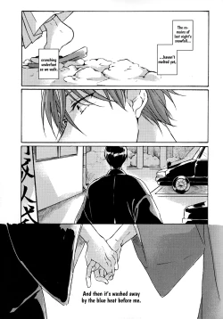 Page 2 of Torokeru Tsuyu wa Rikka no Gotoku | Dripping Dew Like Unto Snow