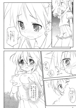 Page 31 of Lucky Wata