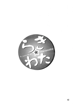 Page 41 of Lucky Wata