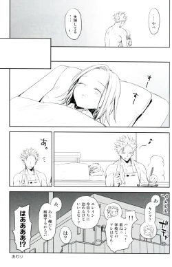 Page 28 of ButaGaku BanEl no Ecchi na Hon