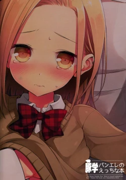 Page 30 of ButaGaku BanEl no Ecchi na Hon