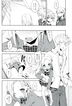 Page 5 of ButaGaku BanEl no Ecchi na Hon