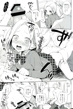 Page 8 of ButaGaku BanEl no Ecchi na Hon