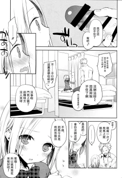 Page 7 of ButaGaku BanEl no Ecchi na Hon