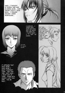 Page 17 of NAKED SNAKE