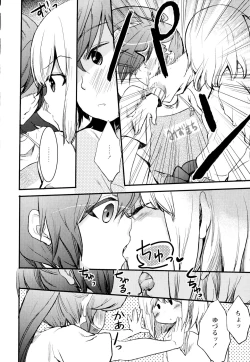 Page 106 of Aya Yuri Vol. 2
