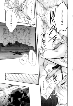 Page 59 of Aya Yuri Vol. 2