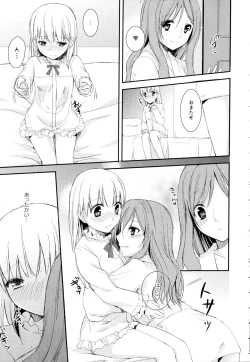 Page 83 of Aya Yuri Vol. 2