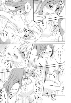 Page 89 of Aya Yuri Vol. 2