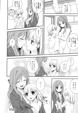 Page 92 of Aya Yuri Vol. 2