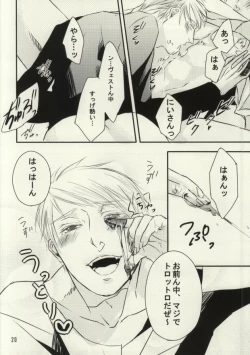 Page 19 of Imochoco!