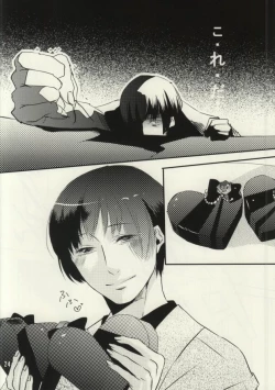 Page 23 of Imochoco!