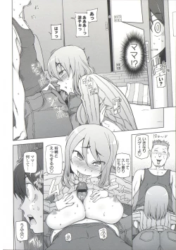 Page 171 of Zettai Jusei Namahame Shoujo