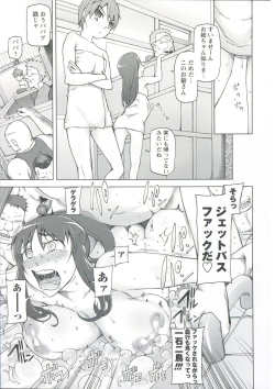 Page 36 of Zettai Jusei Namahame Shoujo