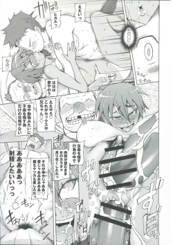 Page 94 of Zettai Jusei Namahame Shoujo